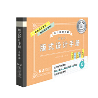 ��ʽ�O(sh��)Ӌ�փ�