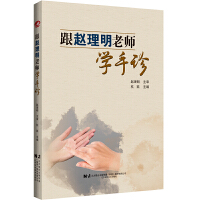 ���w�����ώ��W(xu��)���\