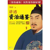 �v͸���Y��ͨ�b��31���H�޵����^�䣩