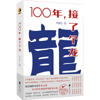 100�꣬���˂���