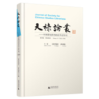  �쵓Փ�������Ї��о��D���^�T�W(xu��)���W(xu��)��