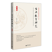  �ŵ�����о� ��һ݋ �s�m(x��)�Ї������W(xu��)���Ļ����}���Ƅ��Ї������W(xu��)�������_�Űl(f��)չ