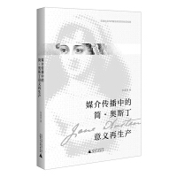  ý������еĺ����W˹�����x�����a(ch��n) �ں��ČW(xu��)�c�����W(xu��)�Ŀ�W(xu��)��������̽ӑý�����������Ʒ���x�������c��(chu��ng)��