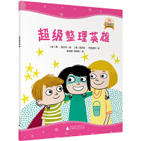  ����С�� ���ǻ۳��L(zh��ng)�D��(hu��)��(sh��):����(j��)����Ӣ��