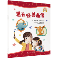  ����С�� ���ǻ۳��L(zh��ng)�D��(hu��)��(sh��):��ҹ�֫F��(hu��)��