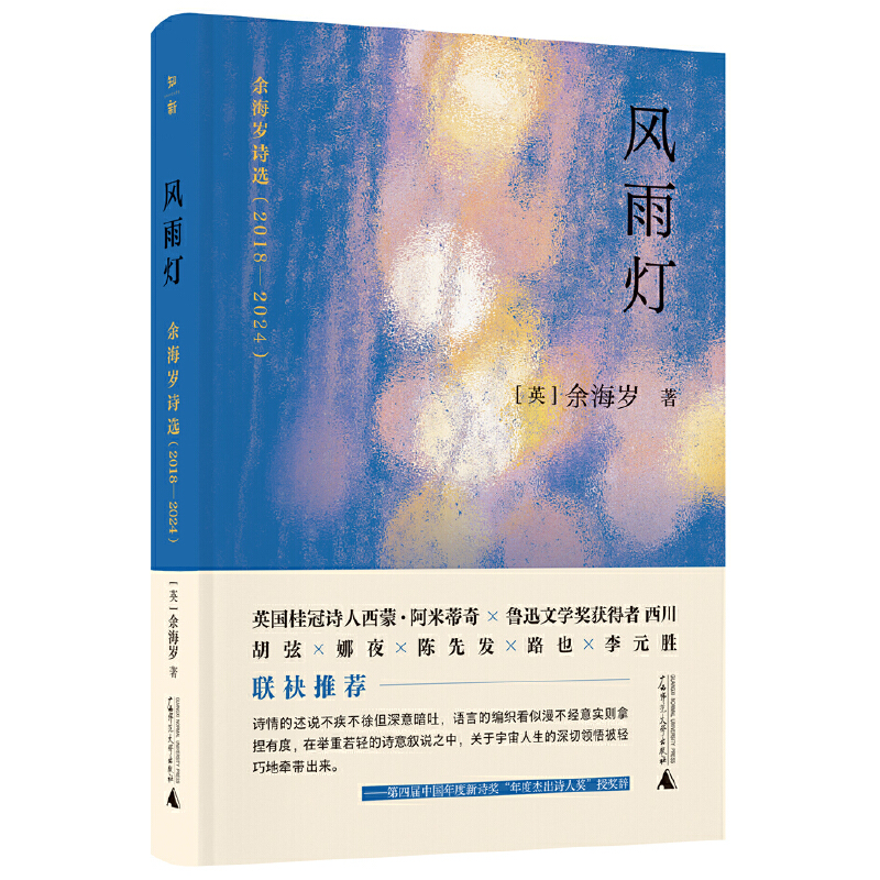 �L(f��ng)������ຣ�qԊ�x��2018��2024������Ѹ�ČW(xu��)���@������������������ҹ����Ȱl(f��)��·Ҳ����Ԫ�ٵ�(li��n)�����]��