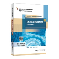  5G�Ƅ�(d��ng)ͨ��ϵ�y(t��ng)