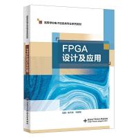 FPGA�O(sh��)Ӌ(j��)����(y��ng)��