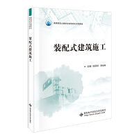 �b��ʽ����ʩ��