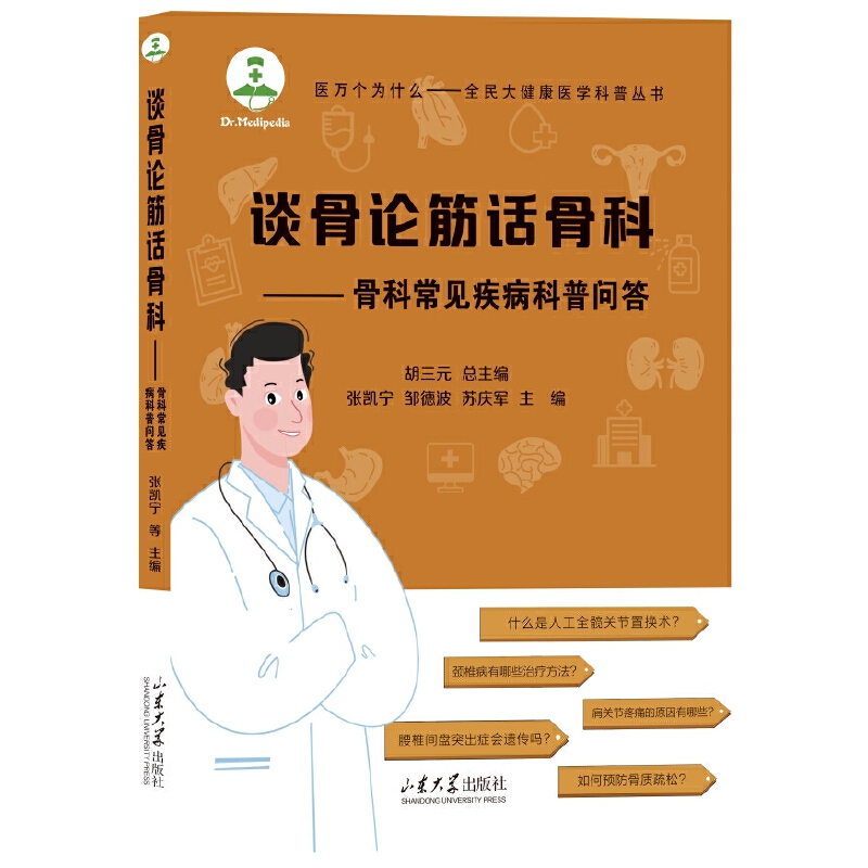 Մ��Փ��Ԓ�ǿơ����ǿƳ�Ҋ�������Ն���