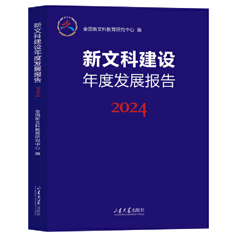 ���Ŀƽ��O��Ȱl(f��)չ���2024