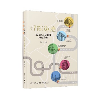  ��ۙҒ�E�����L���������Ěvʷ����(bi��o)