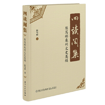  ���x�w���� ꐺV��Ȫ����ʷ�