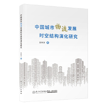  �Ї����������l(f��)չ�r(sh��)�սY(ji��)��(g��u)�ݻ��о�