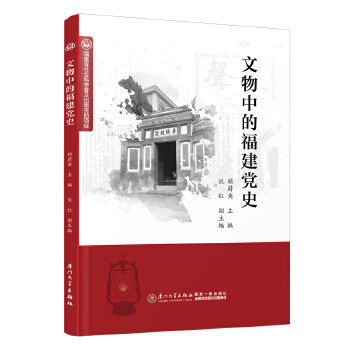  �����еĸ����hʷ