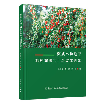  ΢��ˮ�{������轹���c�������}�о�