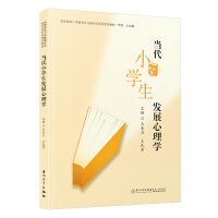 ��(d��ng)��С�W(xu��)���l(f��)չ����W(xu��)