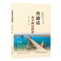 ��ͨԒˮƽ�y(c��)ԇָҪ