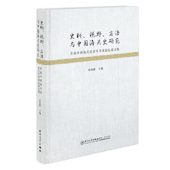  ʷ�ϡ�ҕҰ�������c�Ї����P(gu��n)ʷ�о����׌��Ї����P(gu��n)ʷ����W(xu��)��Փ��Փ�ļ�