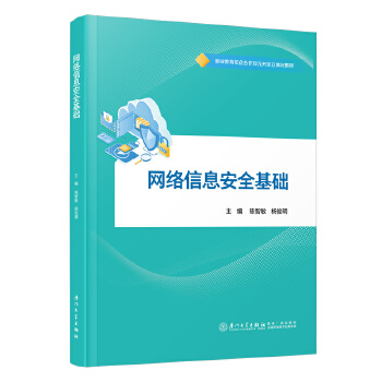  �W(w��ng)�j(lu��)��Ϣ��ȫ���A(ch��)