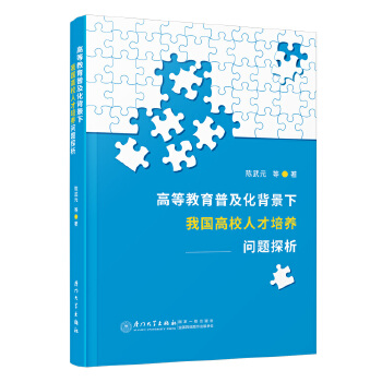  �ߵȽ����ռ����������҇�(gu��)��У�˲����B(y��ng)��(w��n)�}̽��