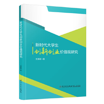  �r(sh��)����W(xu��)����(chu��ng)��(chu��ng)�I(y��)�r(ji��)ֵ�^�о�