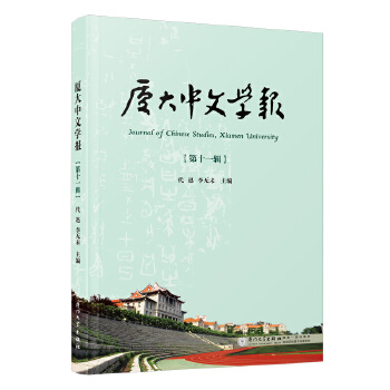  �B�����ČW(xu��)�󣺵�ʮһ݋