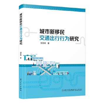  ����������ͨ�����О��о�