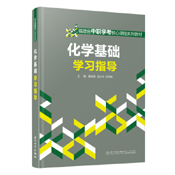  ���W(xu��)���A(ch��)�W(xu��)��(x��)ָ��(d��o)