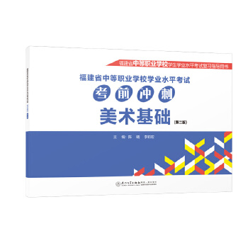  ����ʡ�е��I(y��)�W(xu��)У�W(xu��)�I(y��)ˮƽ��ԇ��ǰ�_�̣����g(sh��)���A(ch��)