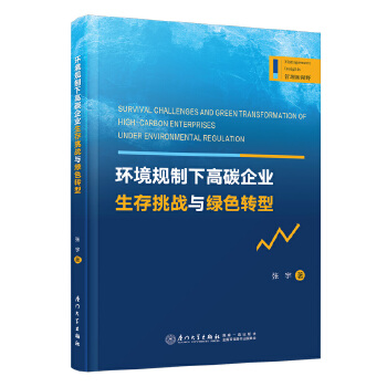  �h(hu��n)��Ҏ(gu��)���¸�̼��I(y��)��������(zh��n)�c�Gɫ�D(zhu��n)��