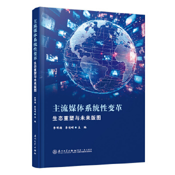  ����ý�wϵ�y(t��ng)��׃����B(t��i)�����cδ��(l��i)��D