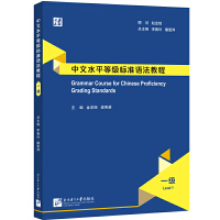  ����ˮƽ�ȼ��˜��Z���̳� һ��