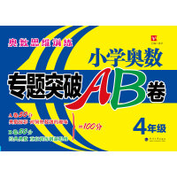  С�W(xu��)�W��(sh��)���}ͻ��AB�� 4�꼉(j��)