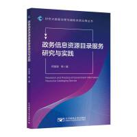 ������Ϣ�YԴĿ䛷����о��c���`