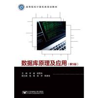 ��(sh��)��(j��)��(k��)ԭ������(y��ng)�ã���5�棩