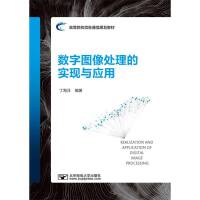 ��(sh��)�ֈD��̎���Č��F(xi��n)�c��(y��ng)��