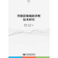 ����Ӱ���o���\�༼�g(sh��)�о�