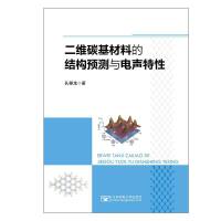 ���S̼�����ϵĽY(ji��)��(g��u)�A(y��)�y(c��)�c�����