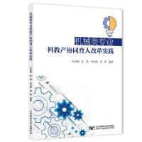 �C(j��)е�(l��i)��(zhu��n)�I(y��)�ƽ̮a(ch��n)�f(xi��)ͬ���˸ĸ(sh��)�`