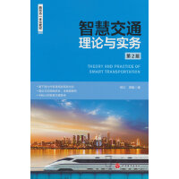  �ǻ۽�ͨ��Փ�c����(w��)