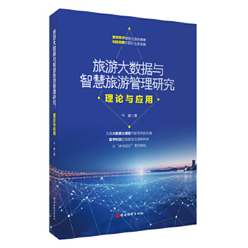  ���δ�(sh��)��(j��)�c�ǻ����ι����о�����Փ�c��(y��ng)��