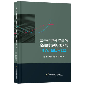  ���������Զ����Ľ��ڕr(sh��)��(li��n)��(d��ng)�A(y��)�y(c��)����Փ���㷨�c��(sh��)�`