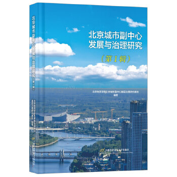  �������и����İl(f��)չ�c�����о� 