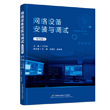  �W(w��ng)�j(lu��)�O(sh��)�䰲�b�c�{(di��o)ԇ