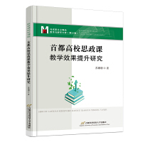 �׶���У˼���n�̌W(xu��)Ч�������о�