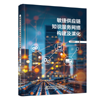  ���ݹ���(y��ng)�֪�R����(w��)�W(w��ng)�j(lu��)��(g��u)�����ݻ�