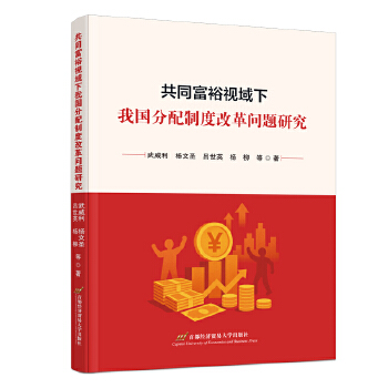  ��ͬ��ԣҕ�����҇������ƶȸĸ�}�о�