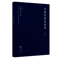 �Ї���(j��ng)��(j��)ʷՓ�����ԣ�