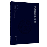 ���彛(j��ng)��(j��)ʷ�о�